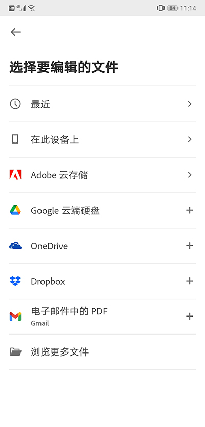 adobeacrobat软件怎么用 adobe acrobat操作指南