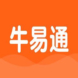 牛易通app v1.2.3 安卓版