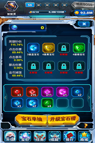 大怪兽之战卡牌游戏手机版