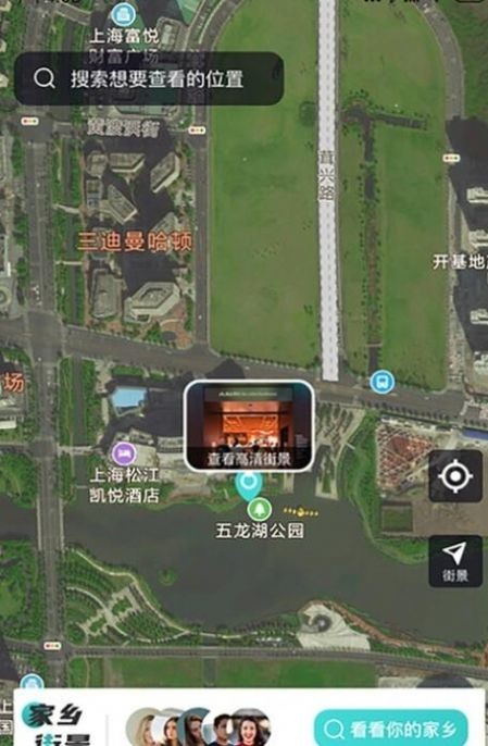 vr街景卫星地图软件