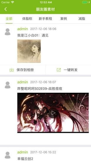 幸福云创