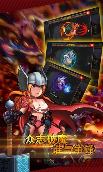 超级联盟4399最新版