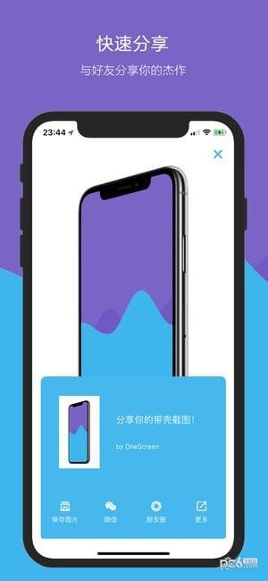 OneScreen