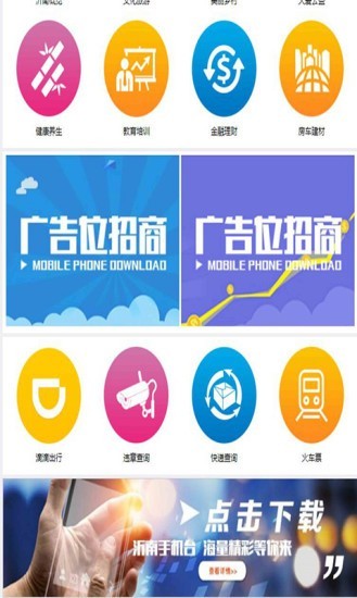 直播荣成 直播荣成