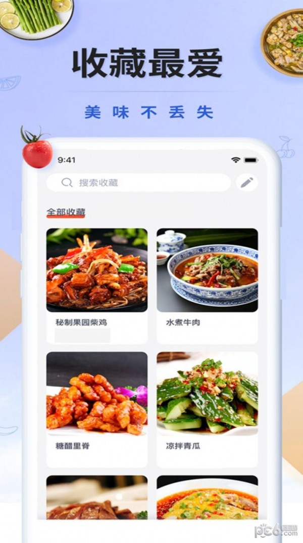 辟谷减肥