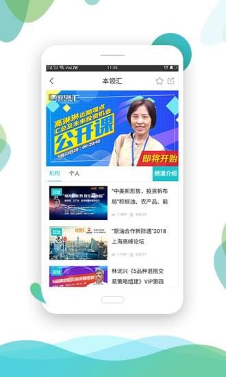 想播就播 想播就播