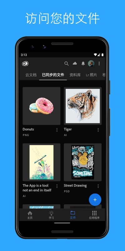 adobe creative cloud手机版 adobe creative cloud软件下载