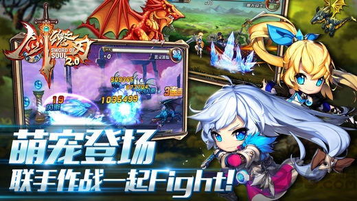剑魂之刃果盘版