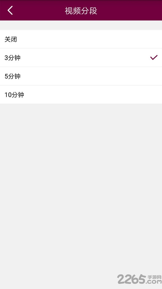 观致精品dvrv1app(行车记录仪) 观致精品dvrv1app(行车记录仪)