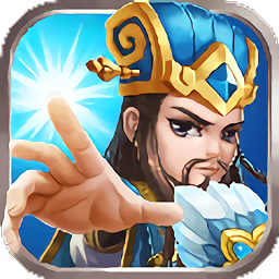 天天怼三国免费版 v2.0.3 安卓版