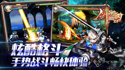 剑魂之刃果盘版