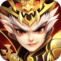 塔防三国志2qq登录版 v4.8.01 安卓版