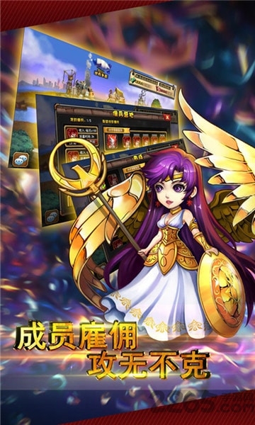 超级联盟4399最新版