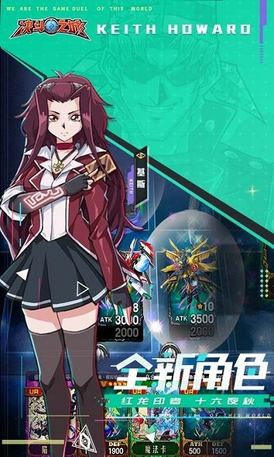 决斗之城qq登录版