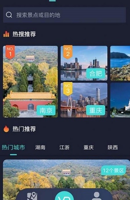 vr街景卫星地图软件