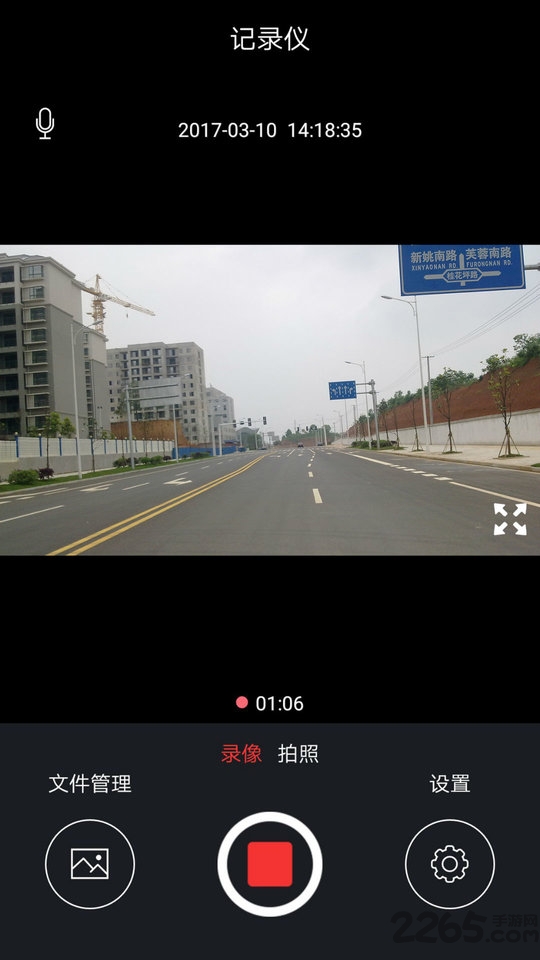 观致精品dvrv1app(行车记录仪) 观致精品dvrv1app(行车记录仪)