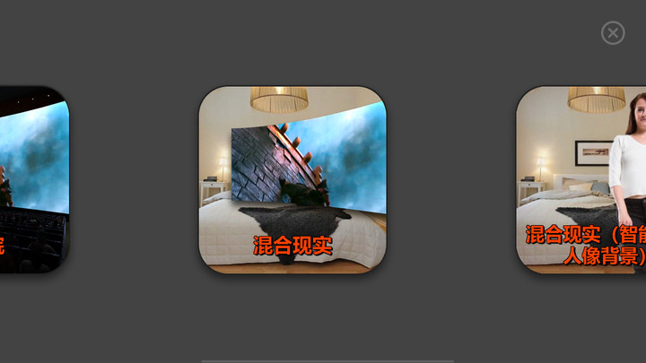 vr播放器软件 vr播放器软件