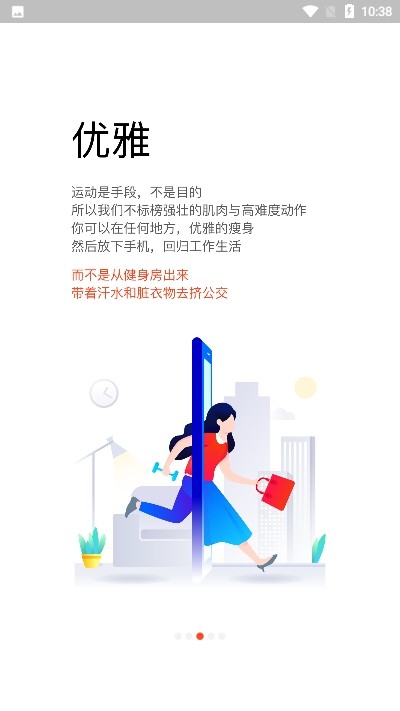 极减
