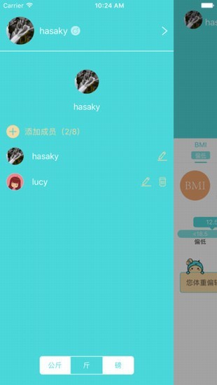 知因瘦