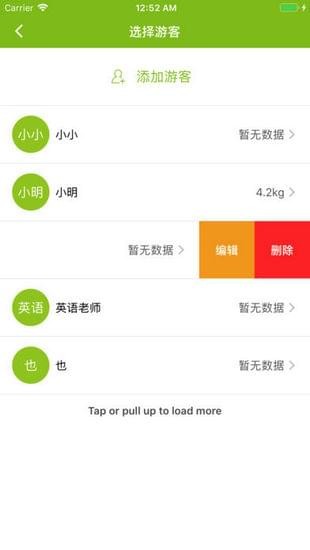 幸福云创