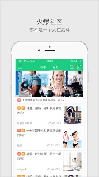 轻爱