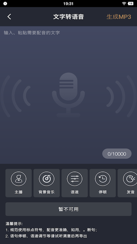牛片配音网