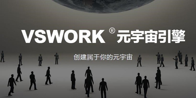 VSVR元宇宙引擎app下载