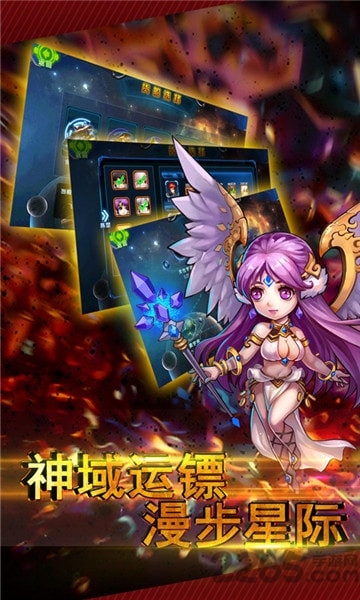 超级联盟4399最新版