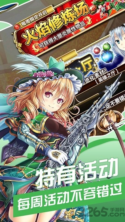 次元星姬果盘版