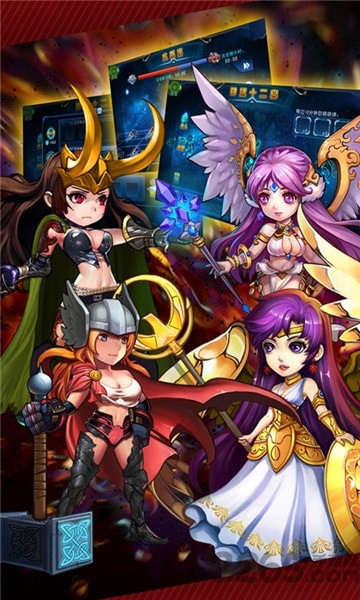 超级联盟4399最新版