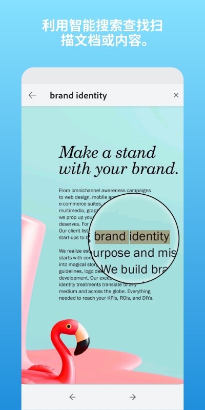 adobescan app最新版
