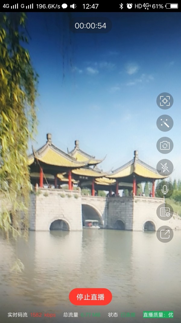 扬帆主播 扬帆主播