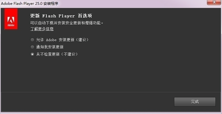 AdobeFlashPlayer手机版 AdobeFlashPlayer手机版