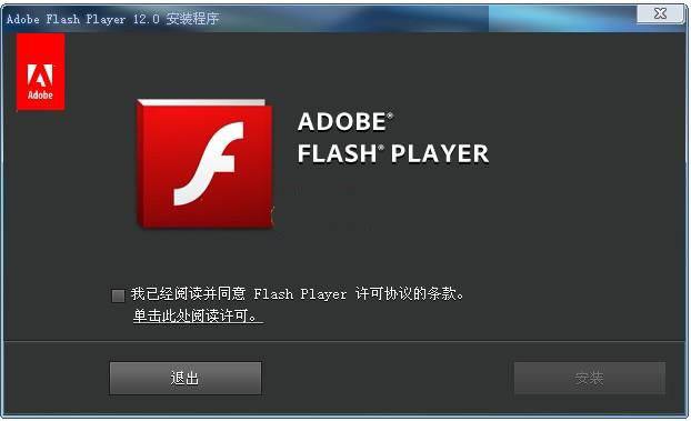 AdobeFlashPlayer手机版 AdobeFlashPlayer手机版