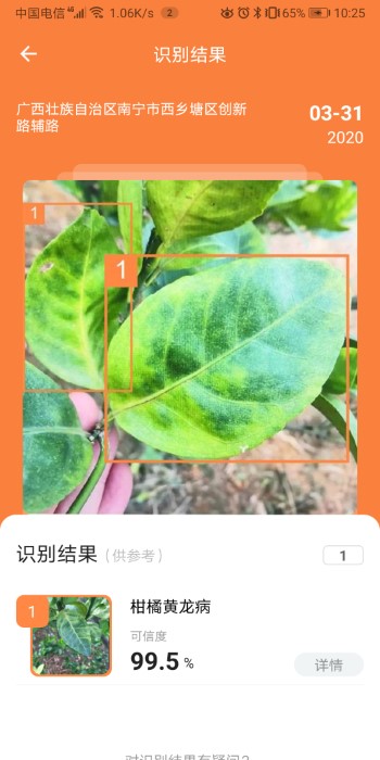 耘眼软件