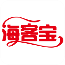 海客宝erp软件 v6.1 安卓版