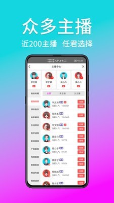熊猫宝库配音 熊猫宝库配音
