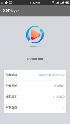 XDPlayer