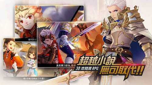 七骑士亚服客户端