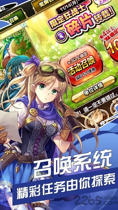 次元星姬果盘版