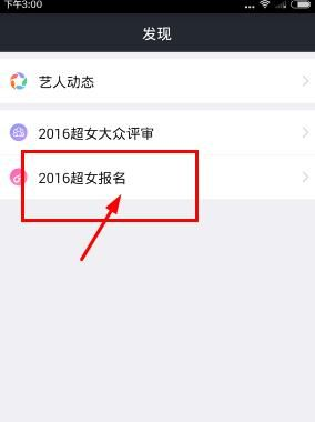 芒果直播app