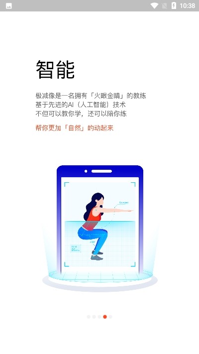 极减