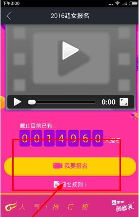 芒果直播app下载