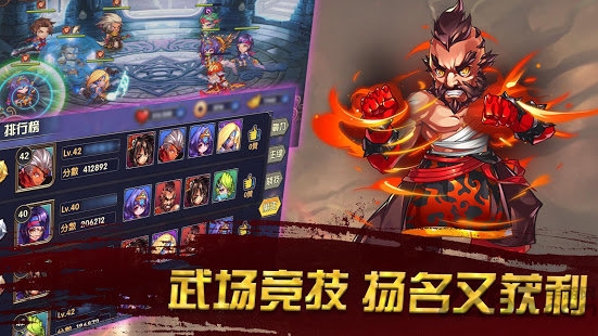 三国大宗师手游