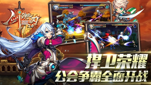 剑魂之刃果盘版