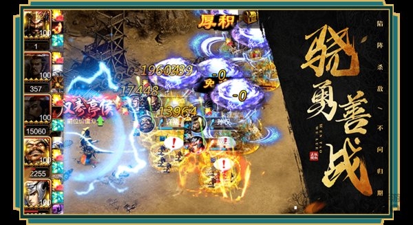 五虎将魂游戏