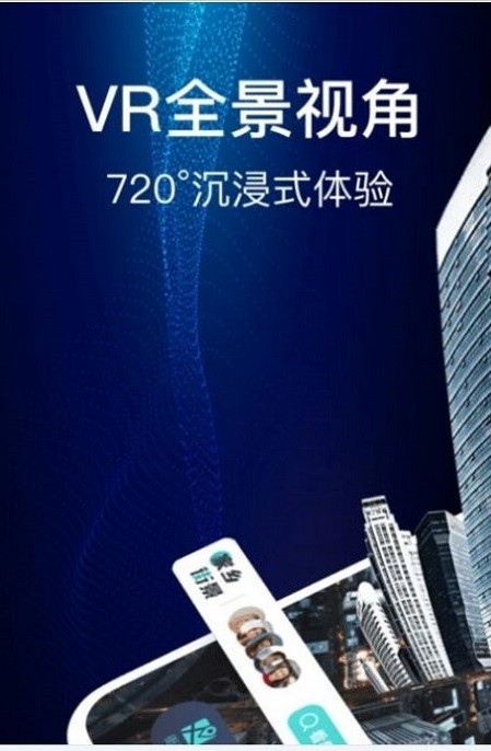vr街景卫星地图软件