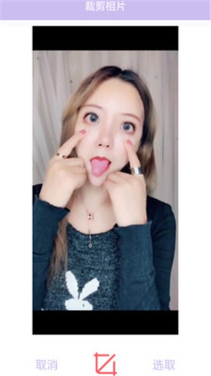 天天P图秀 天天P图秀