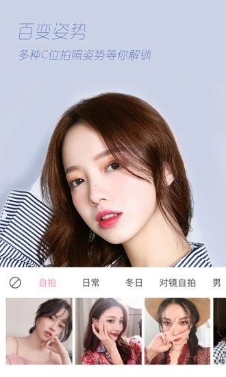 萌派相机下载