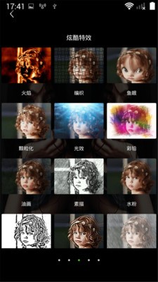 高清P图相机